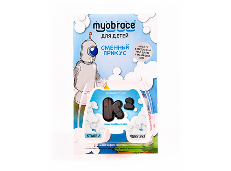 MK2Mс (i-2) Myobrace Этап 2 Развитие зубных дуг. MEDIUM / Прозрачный (MRC)